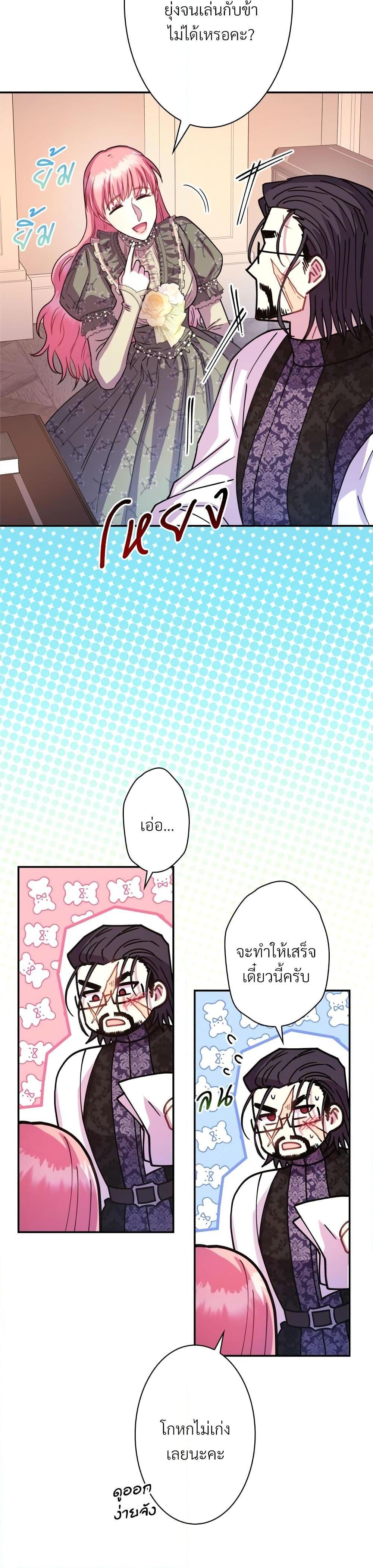 Manga-lc-com อ่านมังงะ อ่านการ์ตูน ออนไลน์ ฟรี Another Typical Fantasy Romance ตอนที่ 1 2 3 4 5 6 7 8 9 10 11 12 13 14 ฟรี ไม่มีโฆษณา Manga-lc - อ่าน มังงะ อ่าน การ์ตูน ออนไลน์ อ่านมังงะ ฟรี