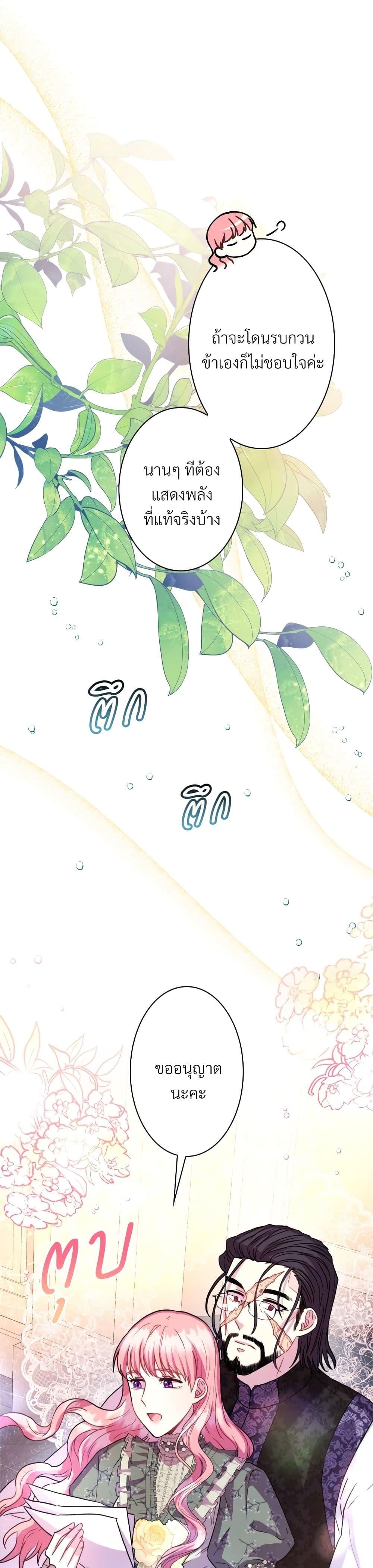 Manga-lc-com อ่านมังงะ อ่านการ์ตูน ออนไลน์ ฟรี Another Typical Fantasy Romance ตอนที่ 1 2 3 4 5 6 7 8 9 10 11 12 13 14 ฟรี ไม่มีโฆษณา Manga-lc - อ่าน มังงะ อ่าน การ์ตูน ออนไลน์ อ่านมังงะ ฟรี