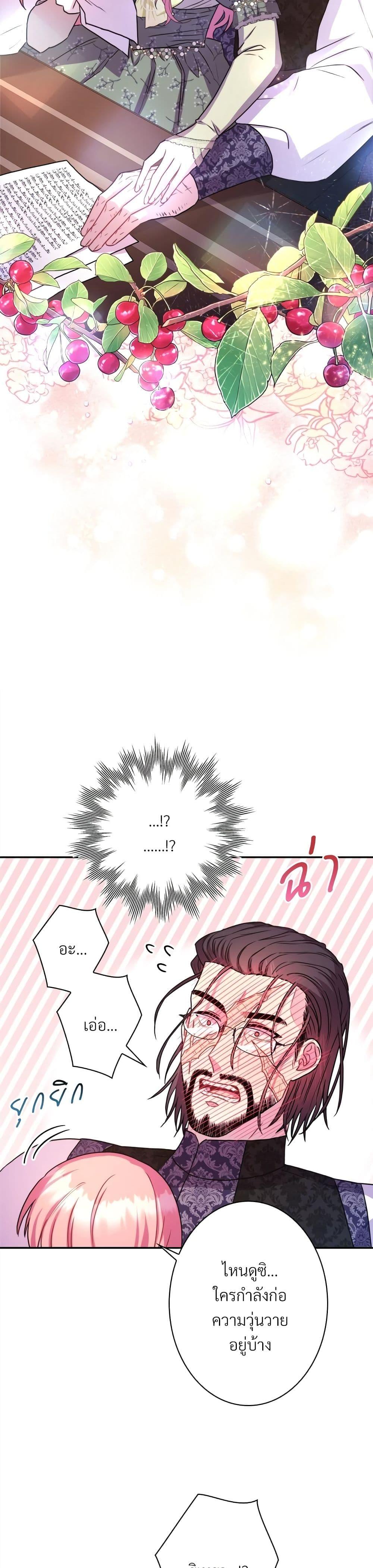 Manga-lc-com อ่านมังงะ อ่านการ์ตูน ออนไลน์ ฟรี Another Typical Fantasy Romance ตอนที่ 1 2 3 4 5 6 7 8 9 10 11 12 13 14 ฟรี ไม่มีโฆษณา Manga-lc - อ่าน มังงะ อ่าน การ์ตูน ออนไลน์ อ่านมังงะ ฟรี
