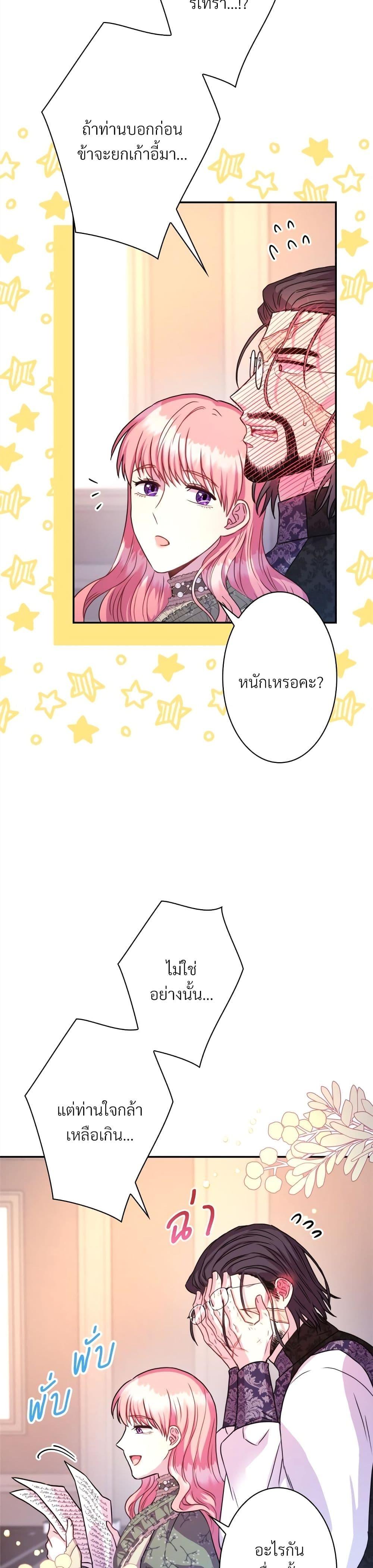 Manga-lc-com อ่านมังงะ อ่านการ์ตูน ออนไลน์ ฟรี Another Typical Fantasy Romance ตอนที่ 1 2 3 4 5 6 7 8 9 10 11 12 13 14 ฟรี ไม่มีโฆษณา Manga-lc - อ่าน มังงะ อ่าน การ์ตูน ออนไลน์ อ่านมังงะ ฟรี