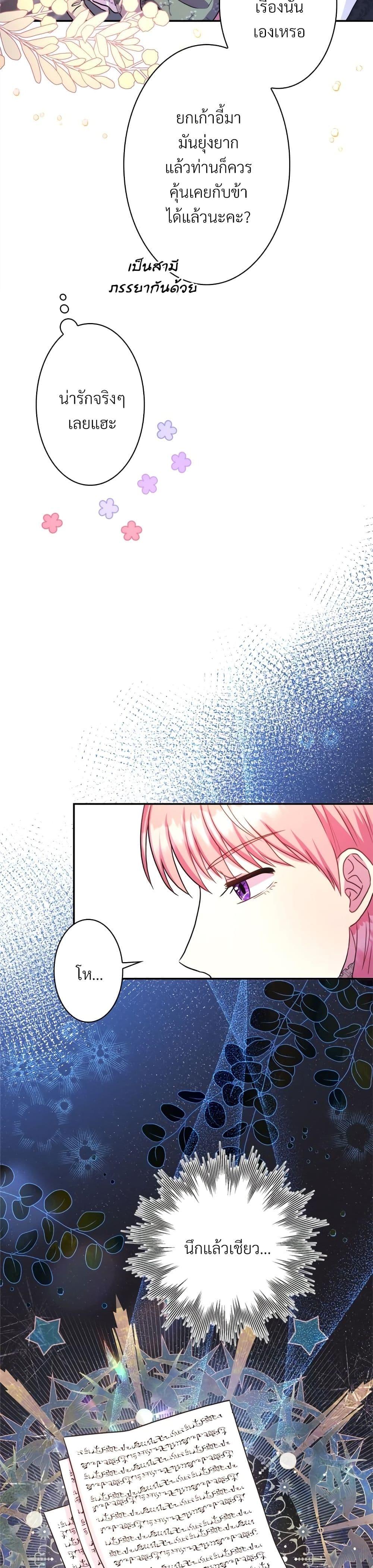 Manga-lc-com อ่านมังงะ อ่านการ์ตูน ออนไลน์ ฟรี Another Typical Fantasy Romance ตอนที่ 1 2 3 4 5 6 7 8 9 10 11 12 13 14 ฟรี ไม่มีโฆษณา Manga-lc - อ่าน มังงะ อ่าน การ์ตูน ออนไลน์ อ่านมังงะ ฟรี