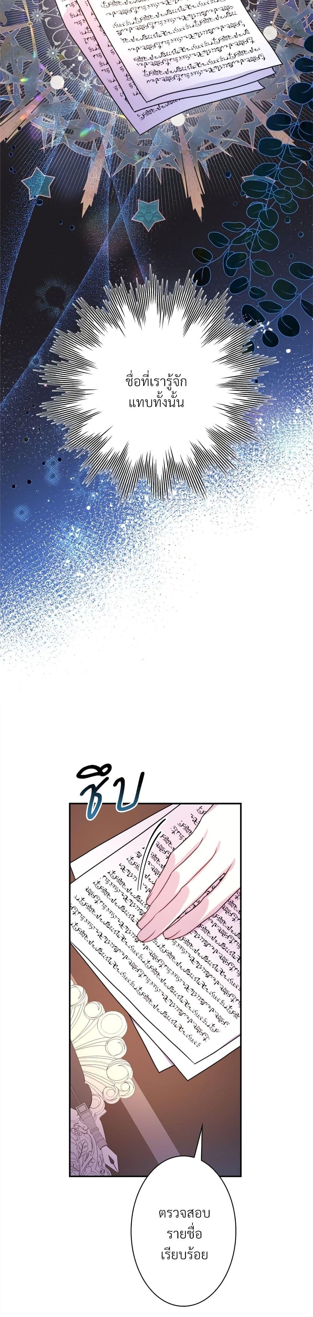 Manga-lc-com อ่านมังงะ อ่านการ์ตูน ออนไลน์ ฟรี Another Typical Fantasy Romance ตอนที่ 1 2 3 4 5 6 7 8 9 10 11 12 13 14 ฟรี ไม่มีโฆษณา Manga-lc - อ่าน มังงะ อ่าน การ์ตูน ออนไลน์ อ่านมังงะ ฟรี