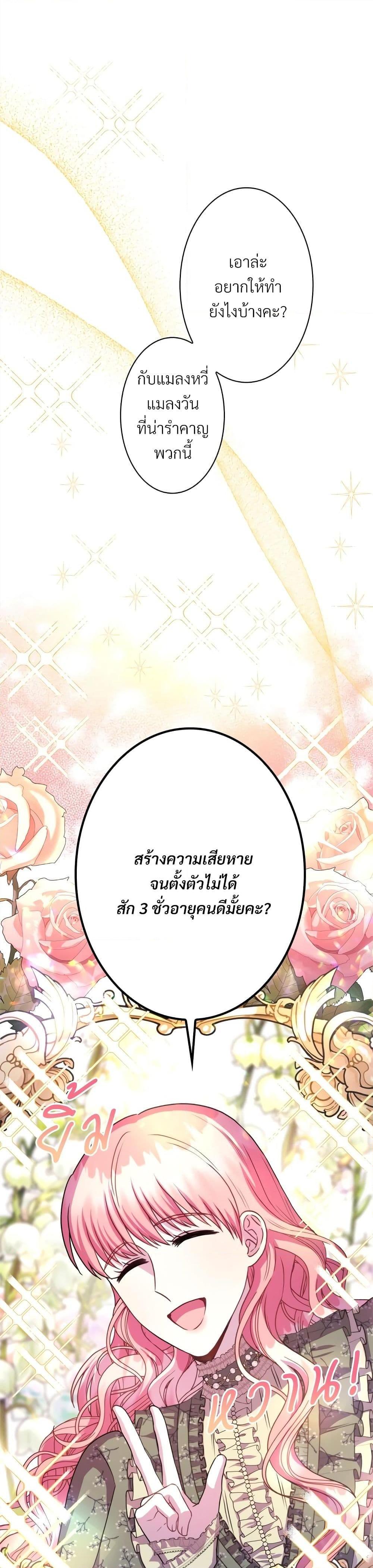 Manga-lc-com อ่านมังงะ อ่านการ์ตูน ออนไลน์ ฟรี Another Typical Fantasy Romance ตอนที่ 1 2 3 4 5 6 7 8 9 10 11 12 13 14 ฟรี ไม่มีโฆษณา Manga-lc - อ่าน มังงะ อ่าน การ์ตูน ออนไลน์ อ่านมังงะ ฟรี