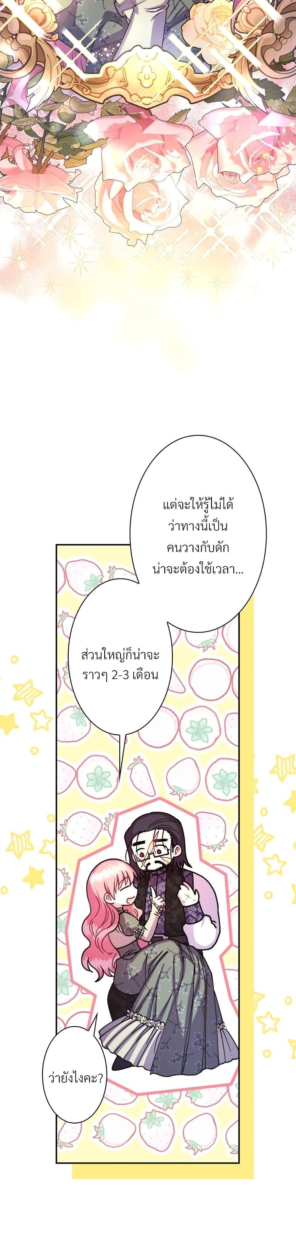 Manga-lc-com อ่านมังงะ อ่านการ์ตูน ออนไลน์ ฟรี Another Typical Fantasy Romance ตอนที่ 1 2 3 4 5 6 7 8 9 10 11 12 13 14 ฟรี ไม่มีโฆษณา Manga-lc - อ่าน มังงะ อ่าน การ์ตูน ออนไลน์ อ่านมังงะ ฟรี