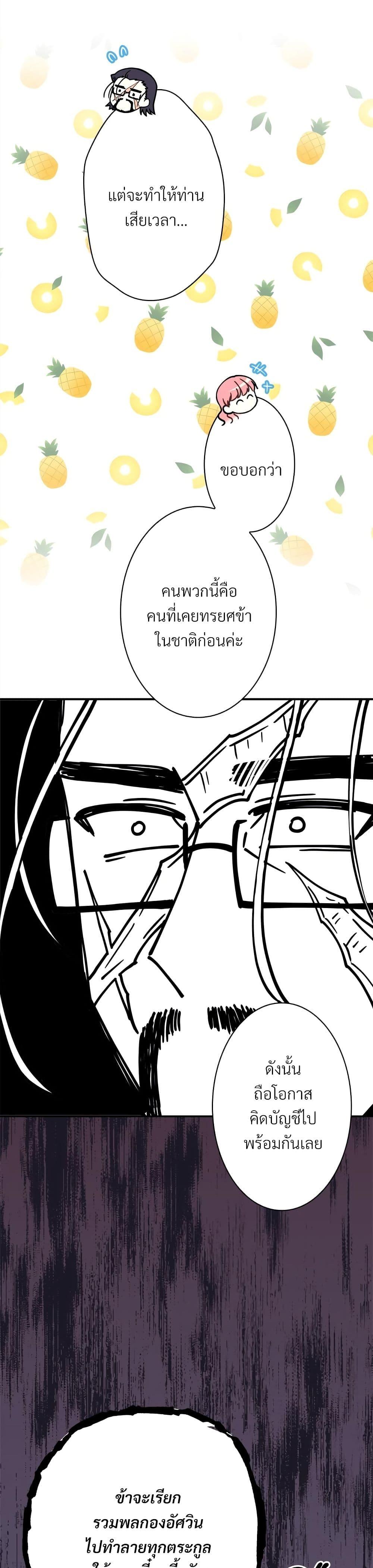 Manga-lc-com อ่านมังงะ อ่านการ์ตูน ออนไลน์ ฟรี Another Typical Fantasy Romance ตอนที่ 1 2 3 4 5 6 7 8 9 10 11 12 13 14 ฟรี ไม่มีโฆษณา Manga-lc - อ่าน มังงะ อ่าน การ์ตูน ออนไลน์ อ่านมังงะ ฟรี