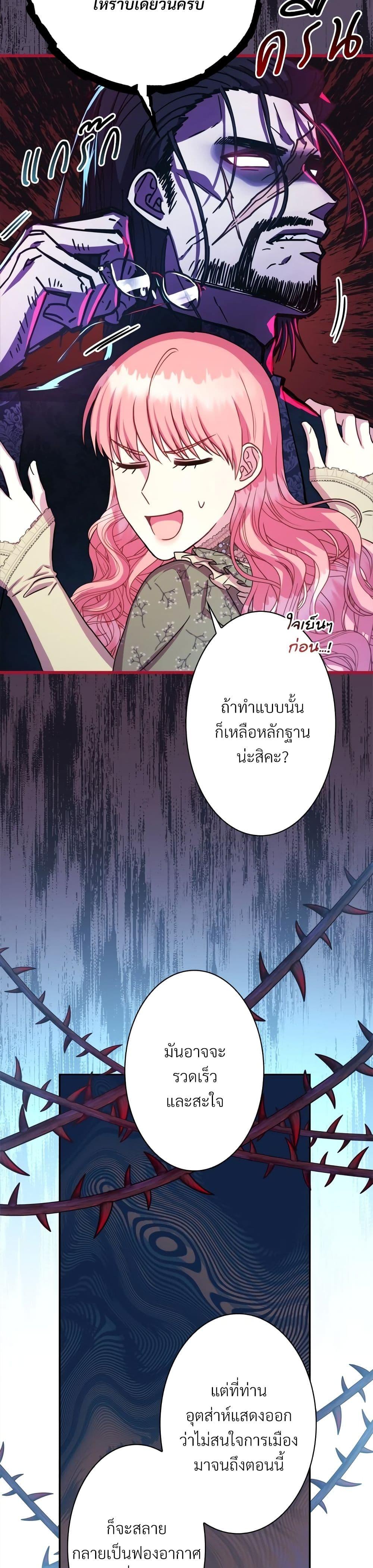 Manga-lc-com อ่านมังงะ อ่านการ์ตูน ออนไลน์ ฟรี Another Typical Fantasy Romance ตอนที่ 1 2 3 4 5 6 7 8 9 10 11 12 13 14 ฟรี ไม่มีโฆษณา Manga-lc - อ่าน มังงะ อ่าน การ์ตูน ออนไลน์ อ่านมังงะ ฟรี