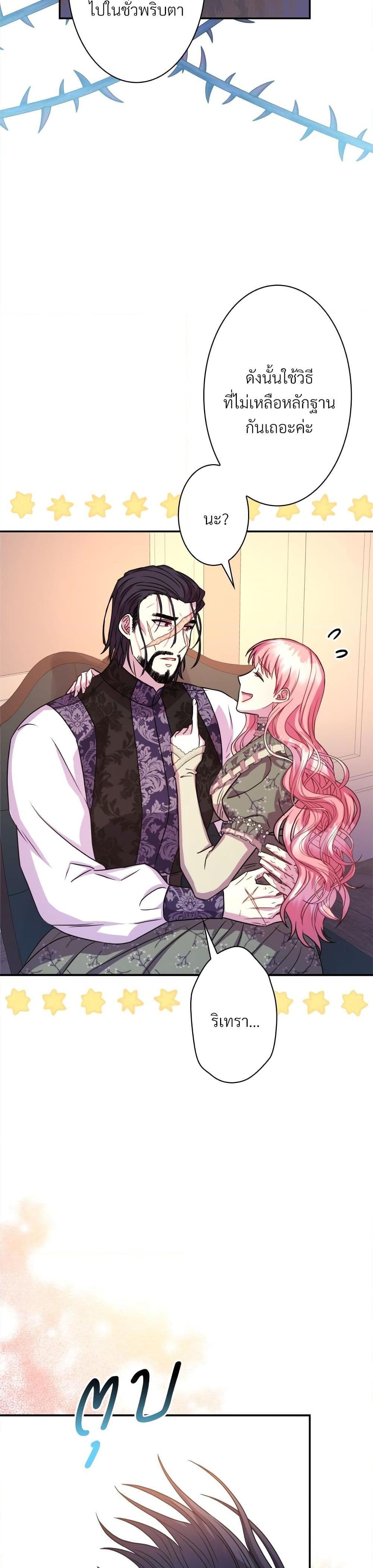 Manga-lc-com อ่านมังงะ อ่านการ์ตูน ออนไลน์ ฟรี Another Typical Fantasy Romance ตอนที่ 1 2 3 4 5 6 7 8 9 10 11 12 13 14 ฟรี ไม่มีโฆษณา Manga-lc - อ่าน มังงะ อ่าน การ์ตูน ออนไลน์ อ่านมังงะ ฟรี