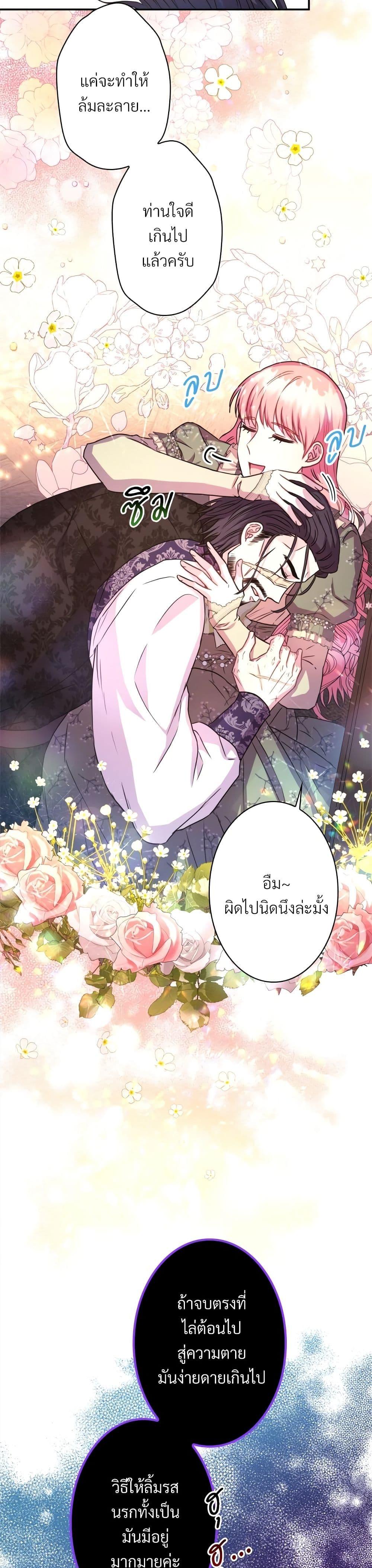 Manga-lc-com อ่านมังงะ อ่านการ์ตูน ออนไลน์ ฟรี Another Typical Fantasy Romance ตอนที่ 1 2 3 4 5 6 7 8 9 10 11 12 13 14 ฟรี ไม่มีโฆษณา Manga-lc - อ่าน มังงะ อ่าน การ์ตูน ออนไลน์ อ่านมังงะ ฟรี
