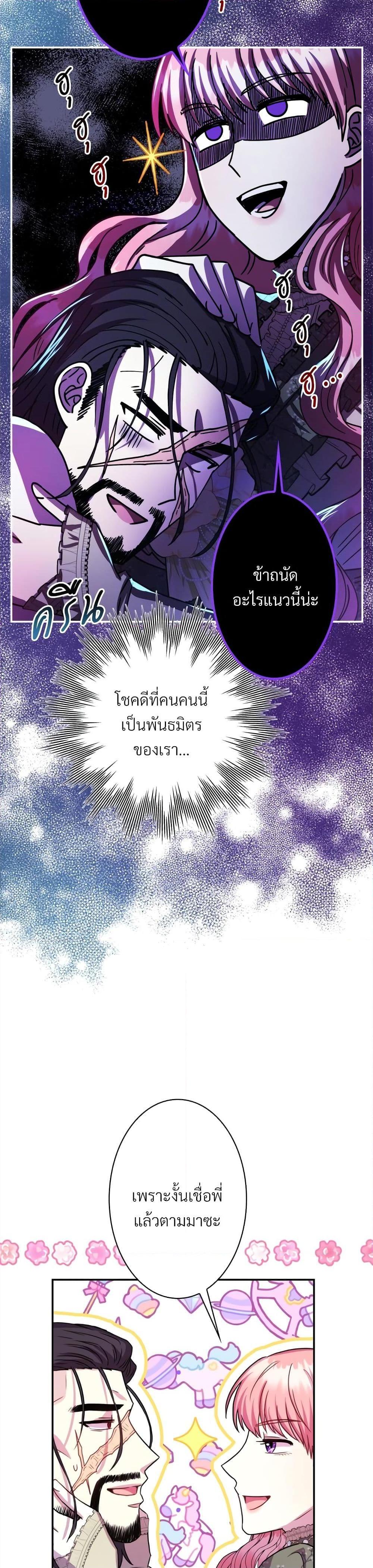 Manga-lc-com อ่านมังงะ อ่านการ์ตูน ออนไลน์ ฟรี Another Typical Fantasy Romance ตอนที่ 1 2 3 4 5 6 7 8 9 10 11 12 13 14 ฟรี ไม่มีโฆษณา Manga-lc - อ่าน มังงะ อ่าน การ์ตูน ออนไลน์ อ่านมังงะ ฟรี