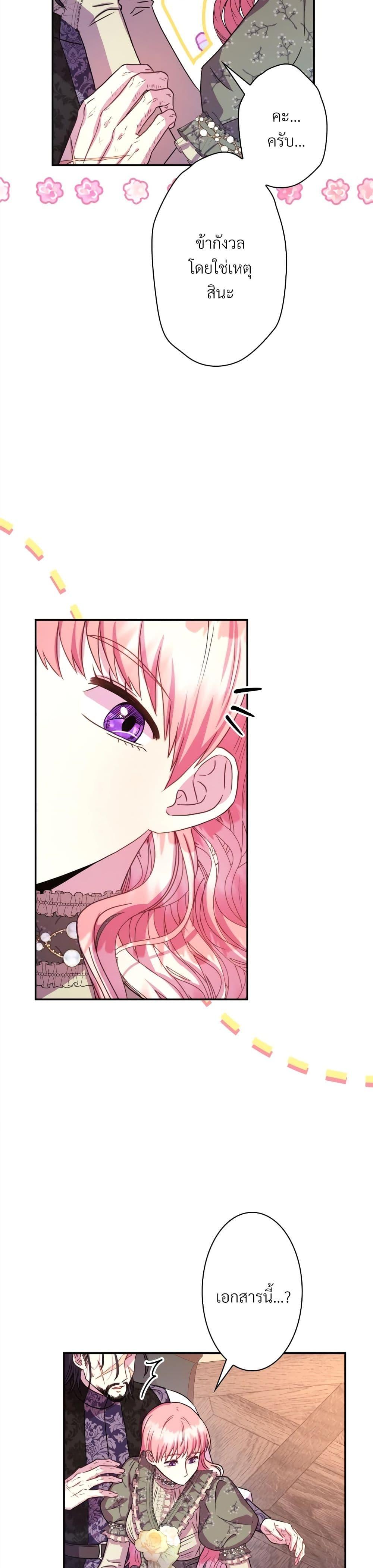 Manga-lc-com อ่านมังงะ อ่านการ์ตูน ออนไลน์ ฟรี Another Typical Fantasy Romance ตอนที่ 1 2 3 4 5 6 7 8 9 10 11 12 13 14 ฟรี ไม่มีโฆษณา Manga-lc - อ่าน มังงะ อ่าน การ์ตูน ออนไลน์ อ่านมังงะ ฟรี