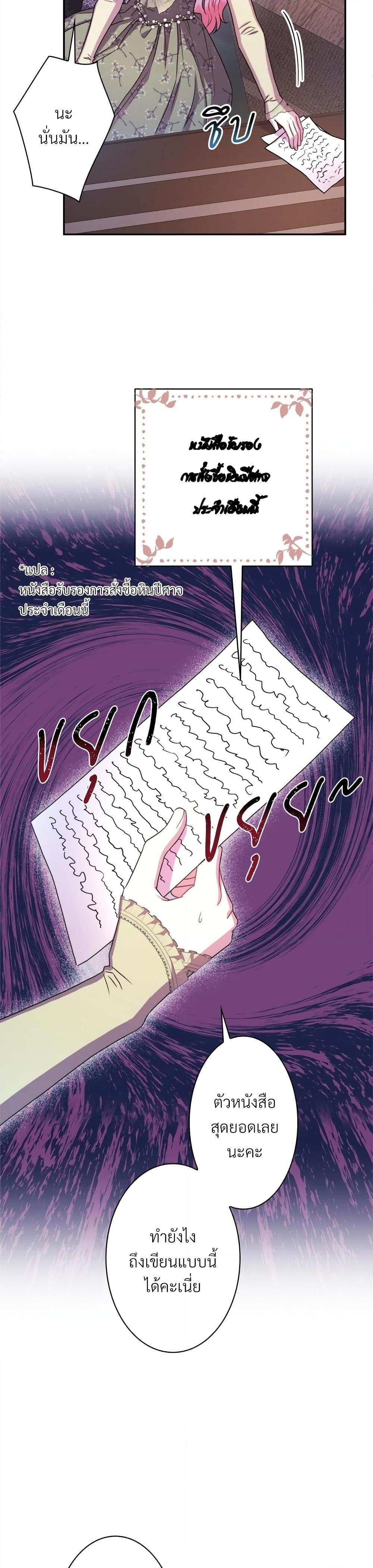 Manga-lc-com อ่านมังงะ อ่านการ์ตูน ออนไลน์ ฟรี Another Typical Fantasy Romance ตอนที่ 1 2 3 4 5 6 7 8 9 10 11 12 13 14 ฟรี ไม่มีโฆษณา Manga-lc - อ่าน มังงะ อ่าน การ์ตูน ออนไลน์ อ่านมังงะ ฟรี
