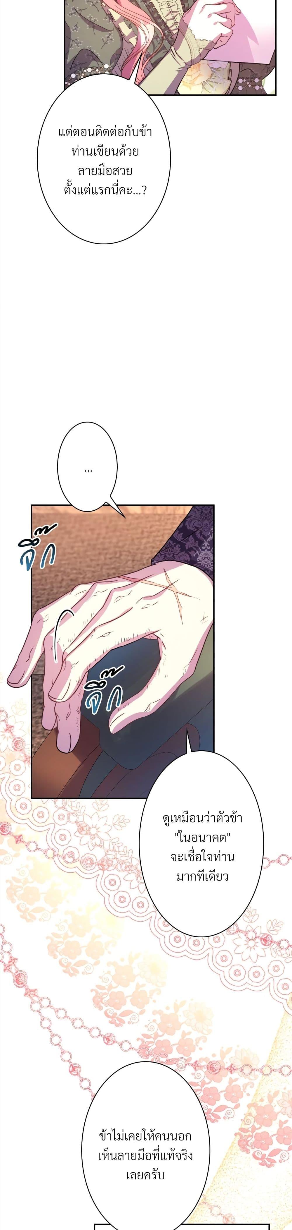 Manga-lc-com อ่านมังงะ อ่านการ์ตูน ออนไลน์ ฟรี Another Typical Fantasy Romance ตอนที่ 1 2 3 4 5 6 7 8 9 10 11 12 13 14 ฟรี ไม่มีโฆษณา Manga-lc - อ่าน มังงะ อ่าน การ์ตูน ออนไลน์ อ่านมังงะ ฟรี