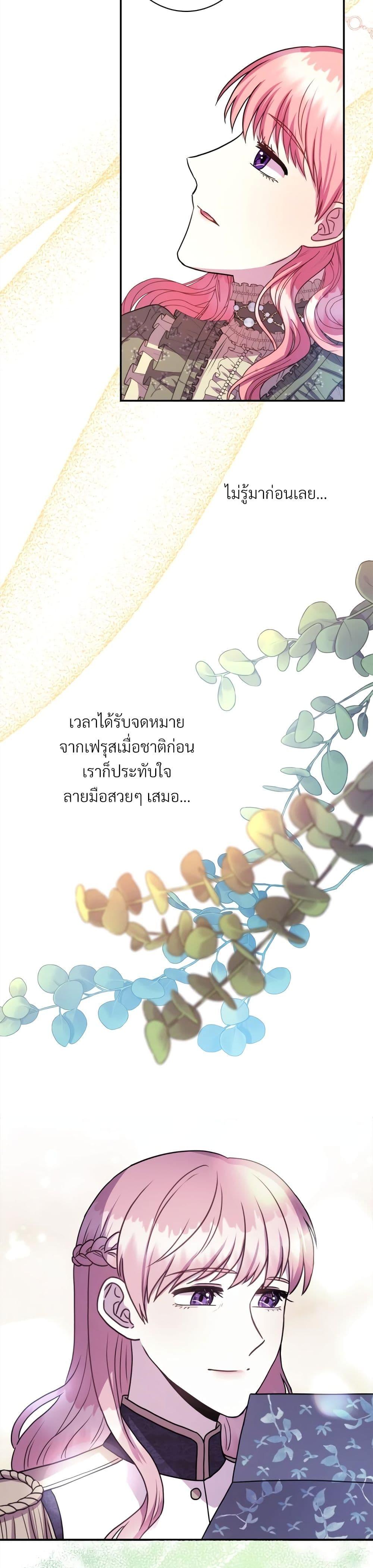 Manga-lc-com อ่านมังงะ อ่านการ์ตูน ออนไลน์ ฟรี Another Typical Fantasy Romance ตอนที่ 1 2 3 4 5 6 7 8 9 10 11 12 13 14 ฟรี ไม่มีโฆษณา Manga-lc - อ่าน มังงะ อ่าน การ์ตูน ออนไลน์ อ่านมังงะ ฟรี