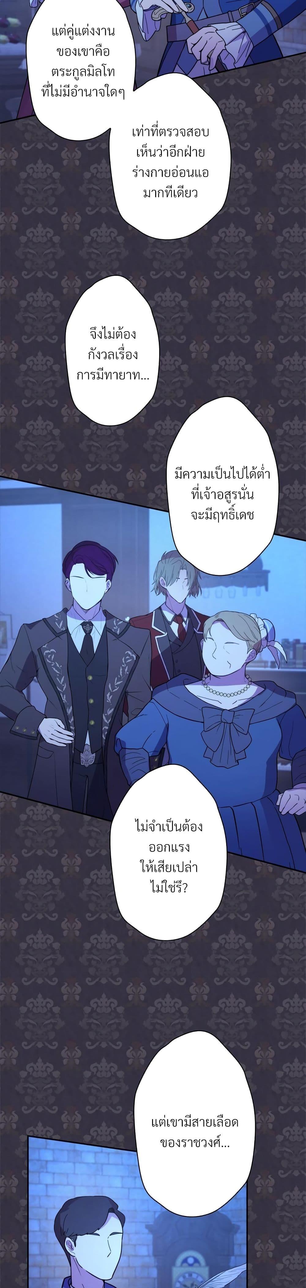 Manga-lc-com อ่านมังงะ อ่านการ์ตูน ออนไลน์ ฟรี Another Typical Fantasy Romance ตอนที่ 1 2 3 4 5 6 7 8 9 10 11 12 13 14 ฟรี ไม่มีโฆษณา Manga-lc - อ่าน มังงะ อ่าน การ์ตูน ออนไลน์ อ่านมังงะ ฟรี