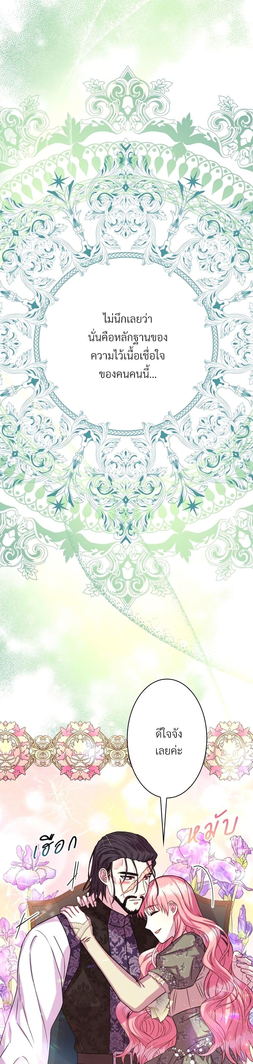 Manga-lc-com อ่านมังงะ อ่านการ์ตูน ออนไลน์ ฟรี Another Typical Fantasy Romance ตอนที่ 1 2 3 4 5 6 7 8 9 10 11 12 13 14 ฟรี ไม่มีโฆษณา Manga-lc - อ่าน มังงะ อ่าน การ์ตูน ออนไลน์ อ่านมังงะ ฟรี