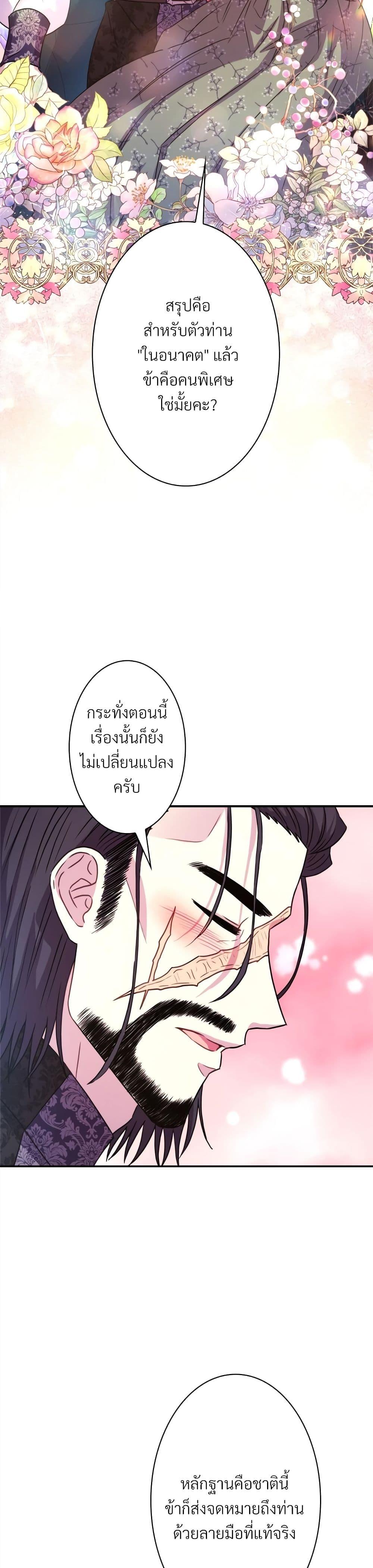Manga-lc-com อ่านมังงะ อ่านการ์ตูน ออนไลน์ ฟรี Another Typical Fantasy Romance ตอนที่ 1 2 3 4 5 6 7 8 9 10 11 12 13 14 ฟรี ไม่มีโฆษณา Manga-lc - อ่าน มังงะ อ่าน การ์ตูน ออนไลน์ อ่านมังงะ ฟรี