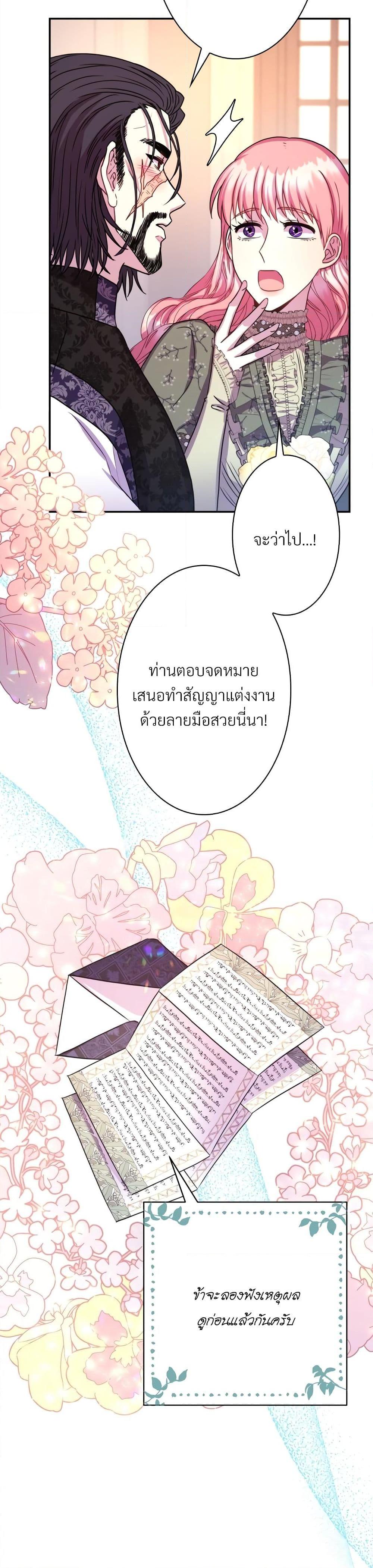 Manga-lc-com อ่านมังงะ อ่านการ์ตูน ออนไลน์ ฟรี Another Typical Fantasy Romance ตอนที่ 1 2 3 4 5 6 7 8 9 10 11 12 13 14 ฟรี ไม่มีโฆษณา Manga-lc - อ่าน มังงะ อ่าน การ์ตูน ออนไลน์ อ่านมังงะ ฟรี