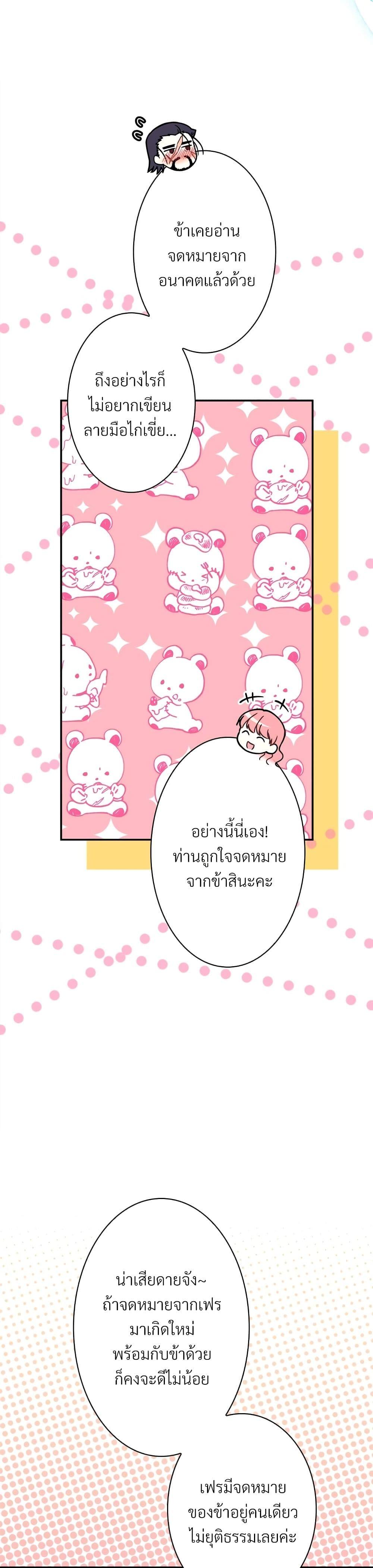 Manga-lc-com อ่านมังงะ อ่านการ์ตูน ออนไลน์ ฟรี Another Typical Fantasy Romance ตอนที่ 1 2 3 4 5 6 7 8 9 10 11 12 13 14 ฟรี ไม่มีโฆษณา Manga-lc - อ่าน มังงะ อ่าน การ์ตูน ออนไลน์ อ่านมังงะ ฟรี