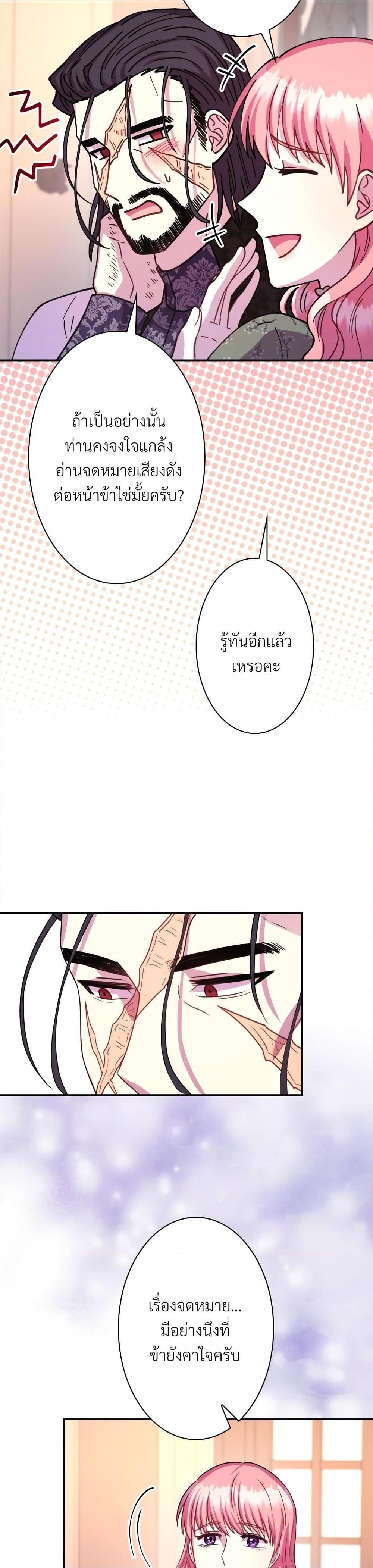 Manga-lc-com อ่านมังงะ อ่านการ์ตูน ออนไลน์ ฟรี Another Typical Fantasy Romance ตอนที่ 1 2 3 4 5 6 7 8 9 10 11 12 13 14 ฟรี ไม่มีโฆษณา Manga-lc - อ่าน มังงะ อ่าน การ์ตูน ออนไลน์ อ่านมังงะ ฟรี