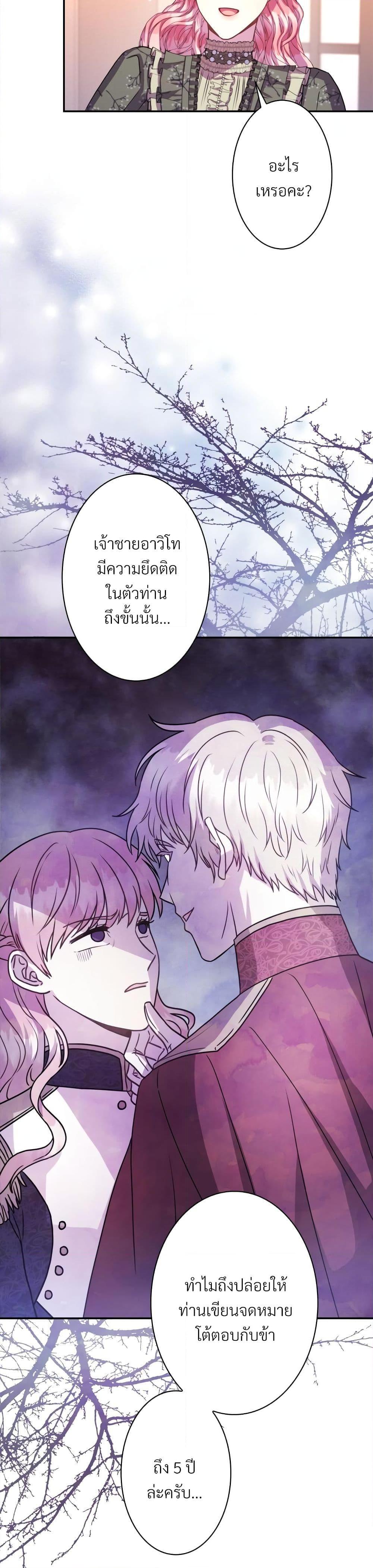 Manga-lc-com อ่านมังงะ อ่านการ์ตูน ออนไลน์ ฟรี Another Typical Fantasy Romance ตอนที่ 1 2 3 4 5 6 7 8 9 10 11 12 13 14 ฟรี ไม่มีโฆษณา Manga-lc - อ่าน มังงะ อ่าน การ์ตูน ออนไลน์ อ่านมังงะ ฟรี