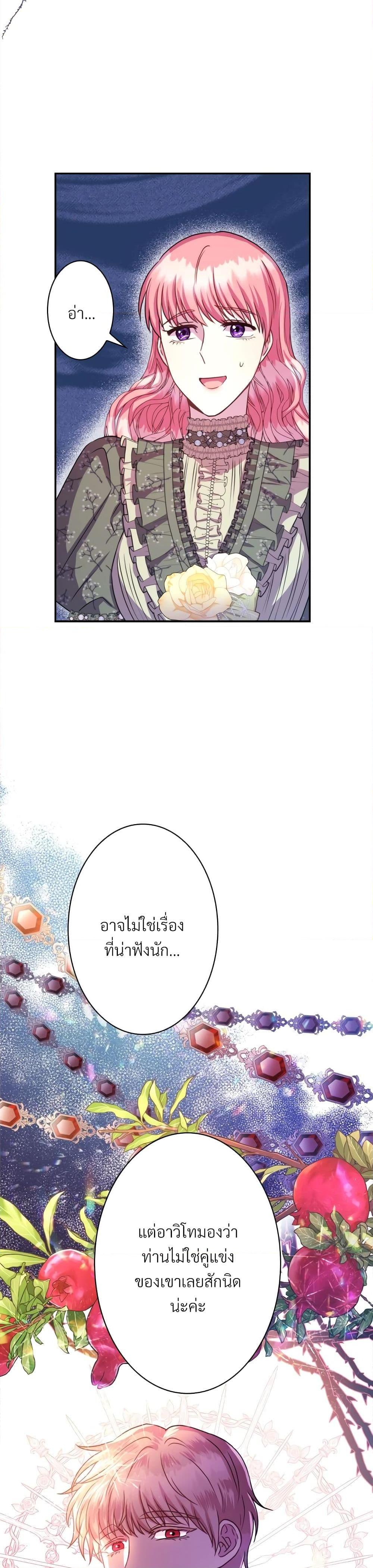 Manga-lc-com อ่านมังงะ อ่านการ์ตูน ออนไลน์ ฟรี Another Typical Fantasy Romance ตอนที่ 1 2 3 4 5 6 7 8 9 10 11 12 13 14 ฟรี ไม่มีโฆษณา Manga-lc - อ่าน มังงะ อ่าน การ์ตูน ออนไลน์ อ่านมังงะ ฟรี