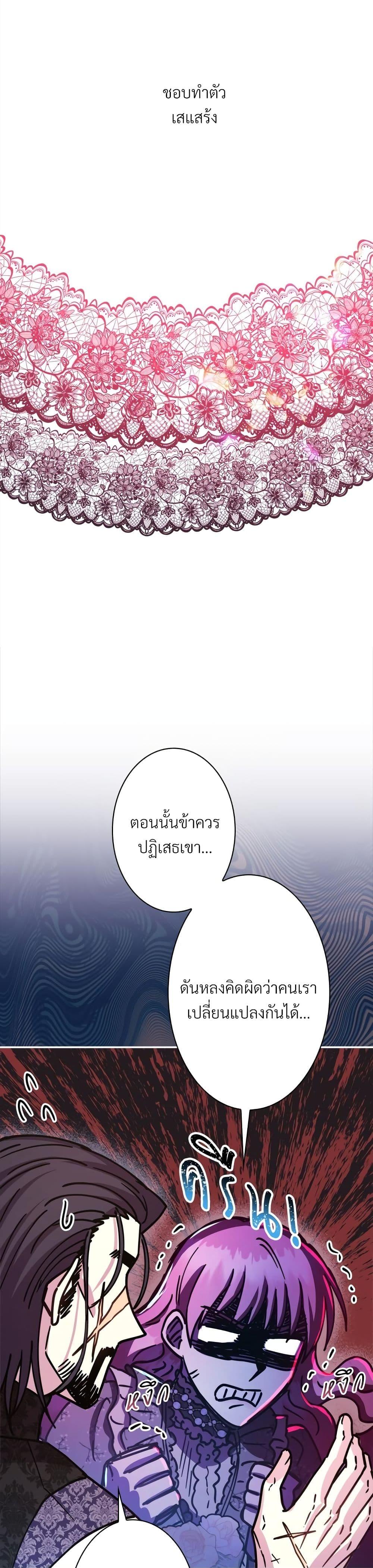 Manga-lc-com อ่านมังงะ อ่านการ์ตูน ออนไลน์ ฟรี Another Typical Fantasy Romance ตอนที่ 1 2 3 4 5 6 7 8 9 10 11 12 13 14 ฟรี ไม่มีโฆษณา Manga-lc - อ่าน มังงะ อ่าน การ์ตูน ออนไลน์ อ่านมังงะ ฟรี