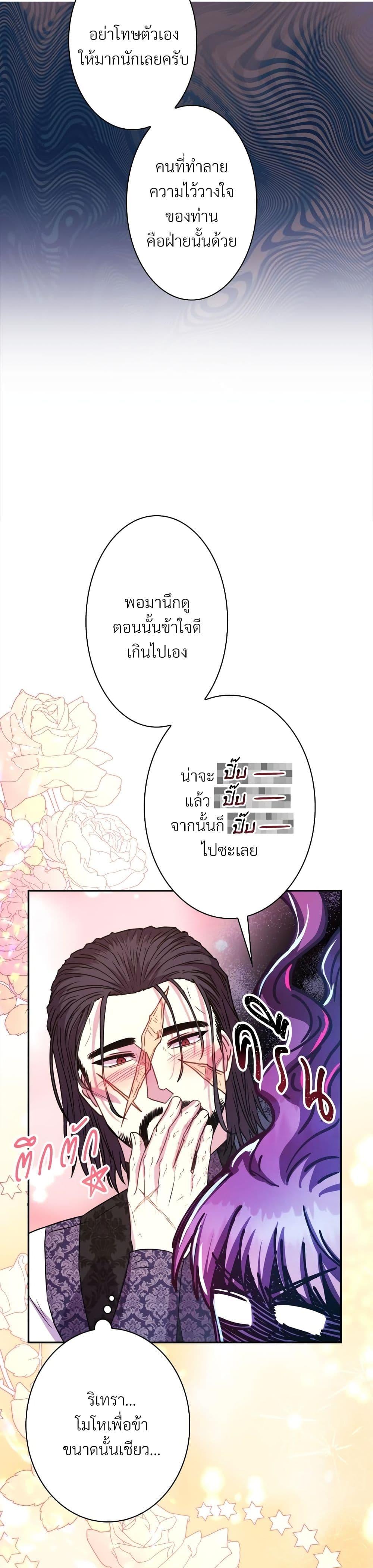 Manga-lc-com อ่านมังงะ อ่านการ์ตูน ออนไลน์ ฟรี Another Typical Fantasy Romance ตอนที่ 1 2 3 4 5 6 7 8 9 10 11 12 13 14 ฟรี ไม่มีโฆษณา Manga-lc - อ่าน มังงะ อ่าน การ์ตูน ออนไลน์ อ่านมังงะ ฟรี