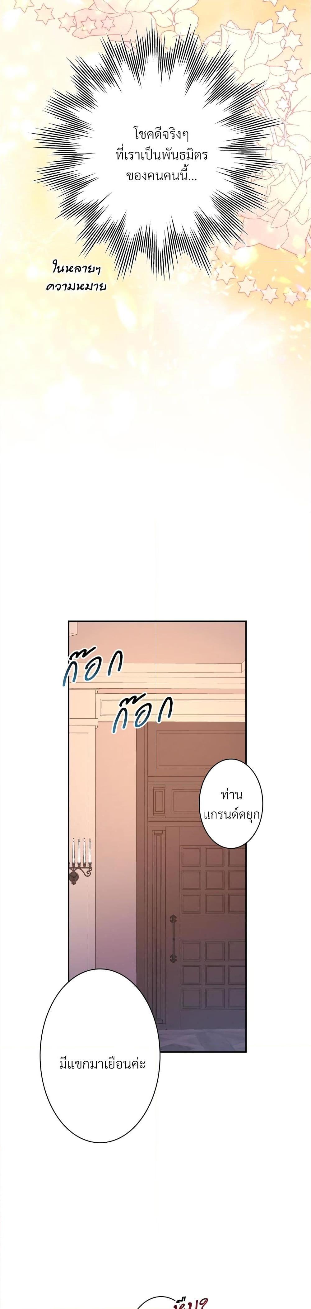 Manga-lc-com อ่านมังงะ อ่านการ์ตูน ออนไลน์ ฟรี Another Typical Fantasy Romance ตอนที่ 1 2 3 4 5 6 7 8 9 10 11 12 13 14 ฟรี ไม่มีโฆษณา Manga-lc - อ่าน มังงะ อ่าน การ์ตูน ออนไลน์ อ่านมังงะ ฟรี