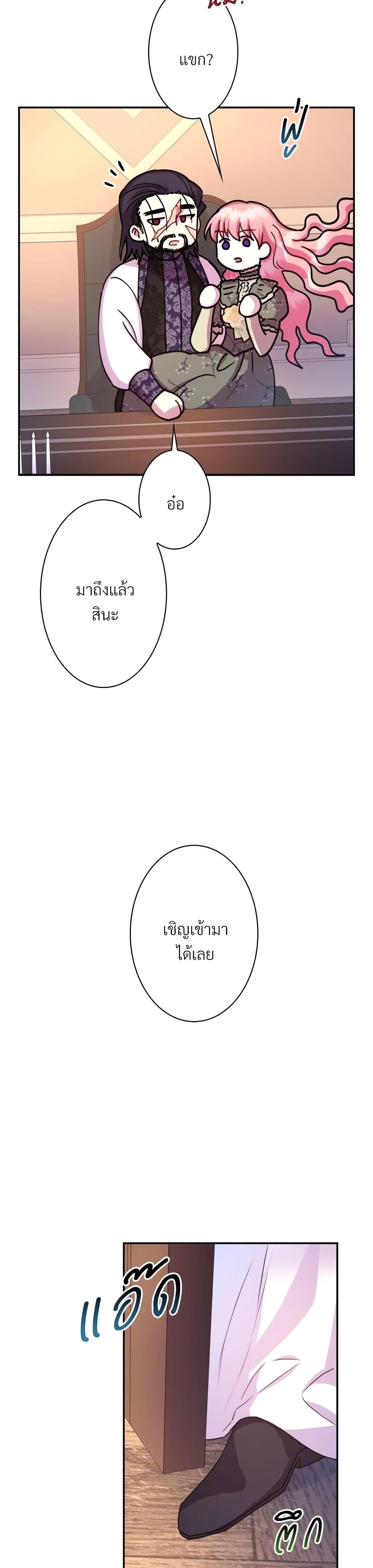 Manga-lc-com อ่านมังงะ อ่านการ์ตูน ออนไลน์ ฟรี Another Typical Fantasy Romance ตอนที่ 1 2 3 4 5 6 7 8 9 10 11 12 13 14 ฟรี ไม่มีโฆษณา Manga-lc - อ่าน มังงะ อ่าน การ์ตูน ออนไลน์ อ่านมังงะ ฟรี