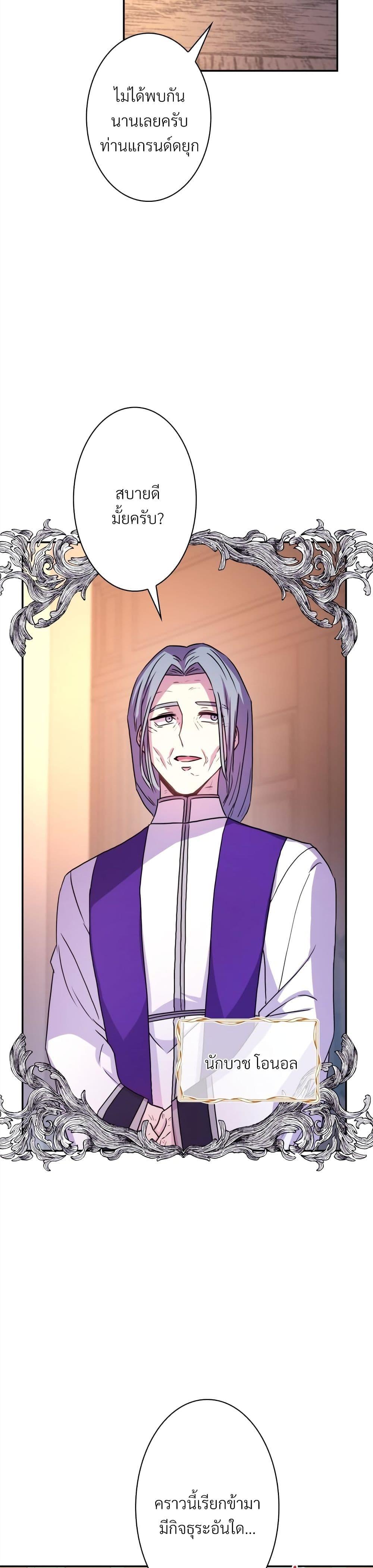 Manga-lc-com อ่านมังงะ อ่านการ์ตูน ออนไลน์ ฟรี Another Typical Fantasy Romance ตอนที่ 1 2 3 4 5 6 7 8 9 10 11 12 13 14 ฟรี ไม่มีโฆษณา Manga-lc - อ่าน มังงะ อ่าน การ์ตูน ออนไลน์ อ่านมังงะ ฟรี