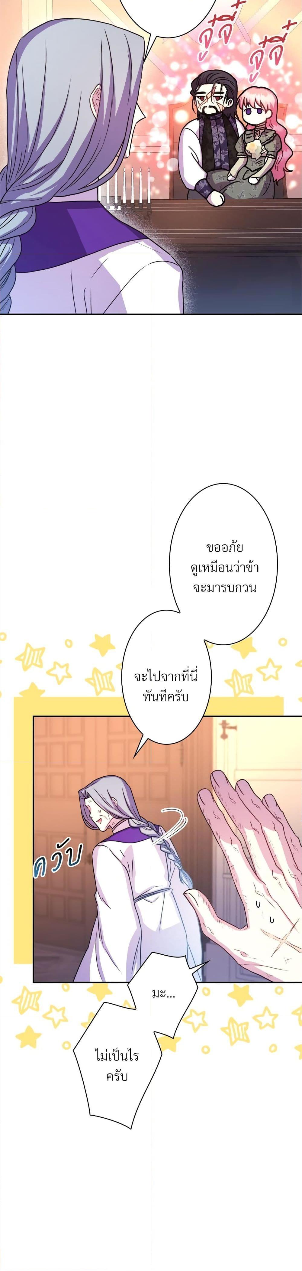 Manga-lc-com อ่านมังงะ อ่านการ์ตูน ออนไลน์ ฟรี Another Typical Fantasy Romance ตอนที่ 1 2 3 4 5 6 7 8 9 10 11 12 13 14 ฟรี ไม่มีโฆษณา Manga-lc - อ่าน มังงะ อ่าน การ์ตูน ออนไลน์ อ่านมังงะ ฟรี