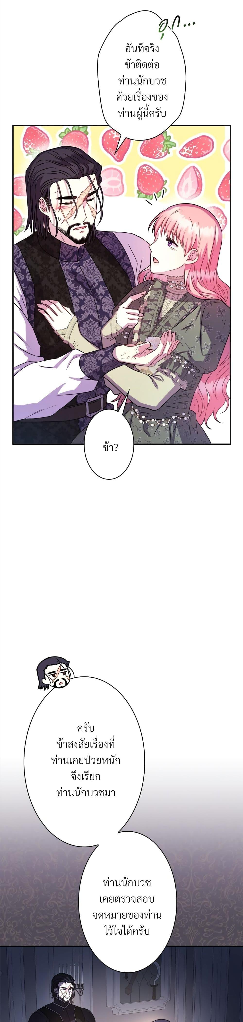 Manga-lc-com อ่านมังงะ อ่านการ์ตูน ออนไลน์ ฟรี Another Typical Fantasy Romance ตอนที่ 1 2 3 4 5 6 7 8 9 10 11 12 13 14 ฟรี ไม่มีโฆษณา Manga-lc - อ่าน มังงะ อ่าน การ์ตูน ออนไลน์ อ่านมังงะ ฟรี