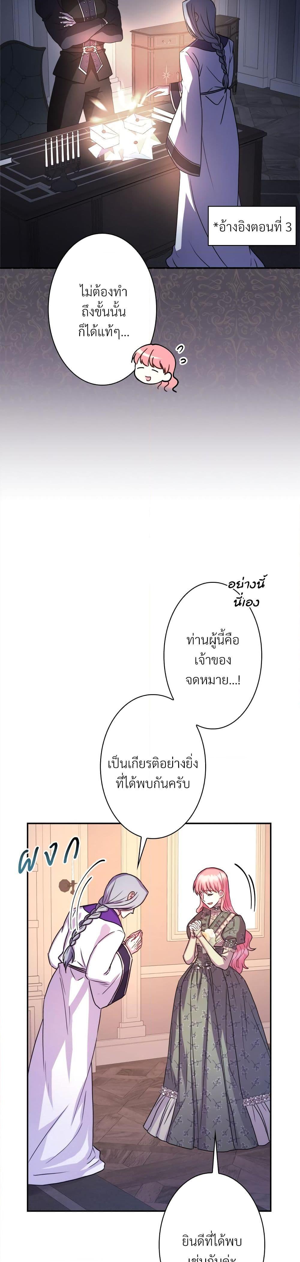 Manga-lc-com อ่านมังงะ อ่านการ์ตูน ออนไลน์ ฟรี Another Typical Fantasy Romance ตอนที่ 1 2 3 4 5 6 7 8 9 10 11 12 13 14 ฟรี ไม่มีโฆษณา Manga-lc - อ่าน มังงะ อ่าน การ์ตูน ออนไลน์ อ่านมังงะ ฟรี