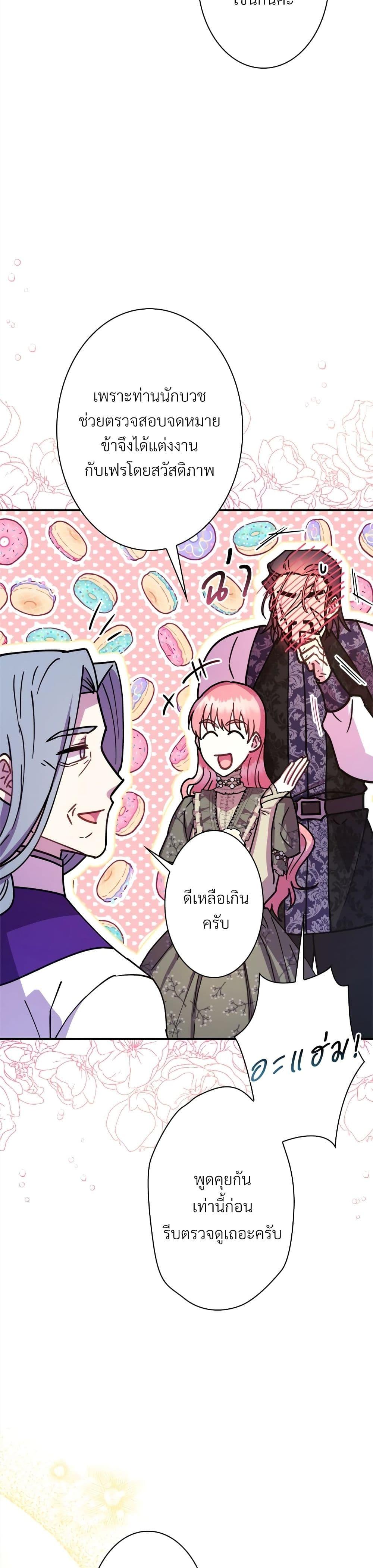 Manga-lc-com อ่านมังงะ อ่านการ์ตูน ออนไลน์ ฟรี Another Typical Fantasy Romance ตอนที่ 1 2 3 4 5 6 7 8 9 10 11 12 13 14 ฟรี ไม่มีโฆษณา Manga-lc - อ่าน มังงะ อ่าน การ์ตูน ออนไลน์ อ่านมังงะ ฟรี