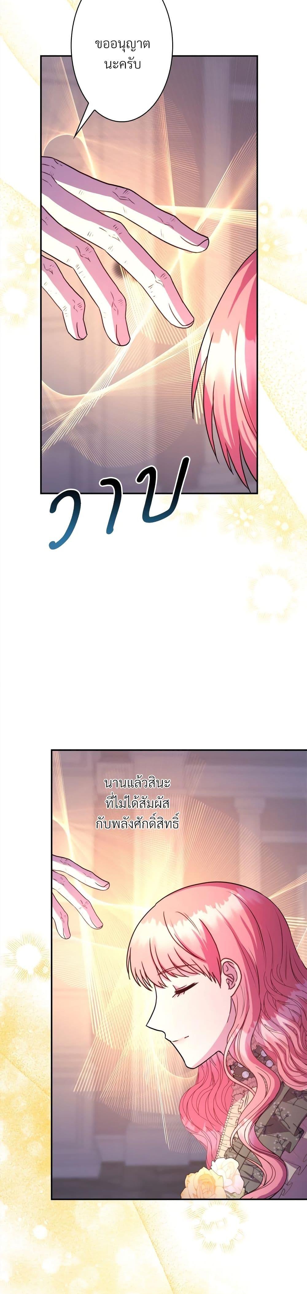 Manga-lc-com อ่านมังงะ อ่านการ์ตูน ออนไลน์ ฟรี Another Typical Fantasy Romance ตอนที่ 1 2 3 4 5 6 7 8 9 10 11 12 13 14 ฟรี ไม่มีโฆษณา Manga-lc - อ่าน มังงะ อ่าน การ์ตูน ออนไลน์ อ่านมังงะ ฟรี