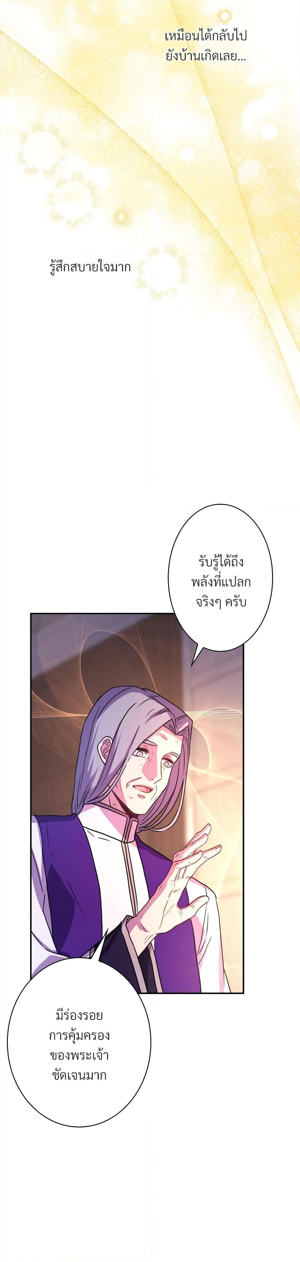 Manga-lc-com อ่านมังงะ อ่านการ์ตูน ออนไลน์ ฟรี Another Typical Fantasy Romance ตอนที่ 1 2 3 4 5 6 7 8 9 10 11 12 13 14 ฟรี ไม่มีโฆษณา Manga-lc - อ่าน มังงะ อ่าน การ์ตูน ออนไลน์ อ่านมังงะ ฟรี
