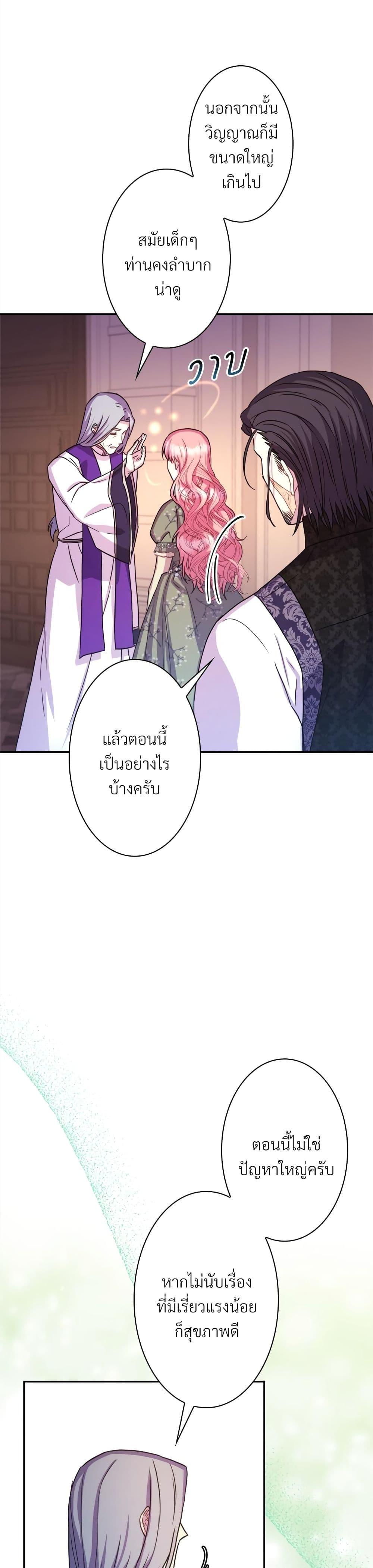 Manga-lc-com อ่านมังงะ อ่านการ์ตูน ออนไลน์ ฟรี Another Typical Fantasy Romance ตอนที่ 1 2 3 4 5 6 7 8 9 10 11 12 13 14 ฟรี ไม่มีโฆษณา Manga-lc - อ่าน มังงะ อ่าน การ์ตูน ออนไลน์ อ่านมังงะ ฟรี
