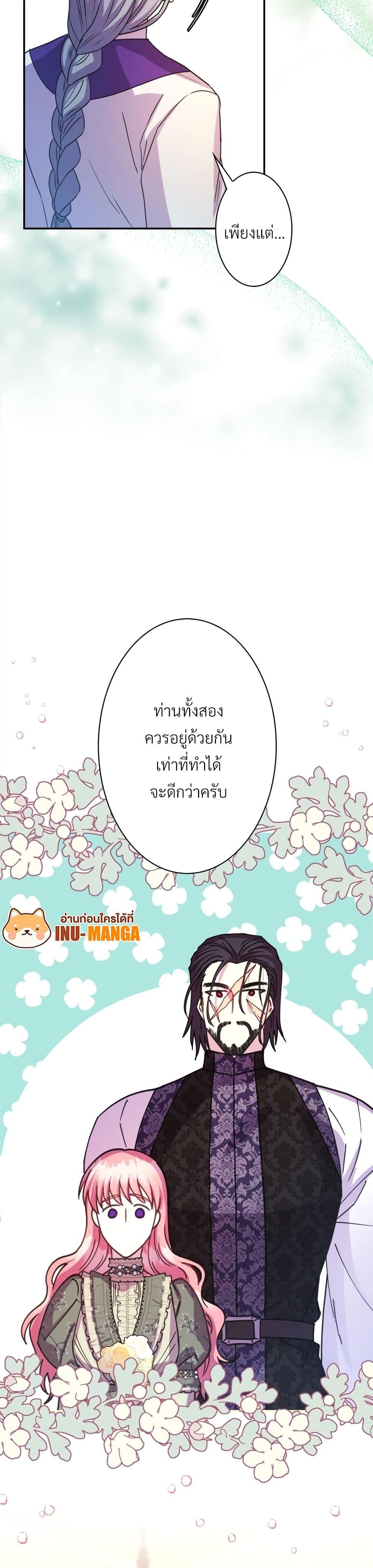 Manga-lc-com อ่านมังงะ อ่านการ์ตูน ออนไลน์ ฟรี Another Typical Fantasy Romance ตอนที่ 1 2 3 4 5 6 7 8 9 10 11 12 13 14 ฟรี ไม่มีโฆษณา Manga-lc - อ่าน มังงะ อ่าน การ์ตูน ออนไลน์ อ่านมังงะ ฟรี
