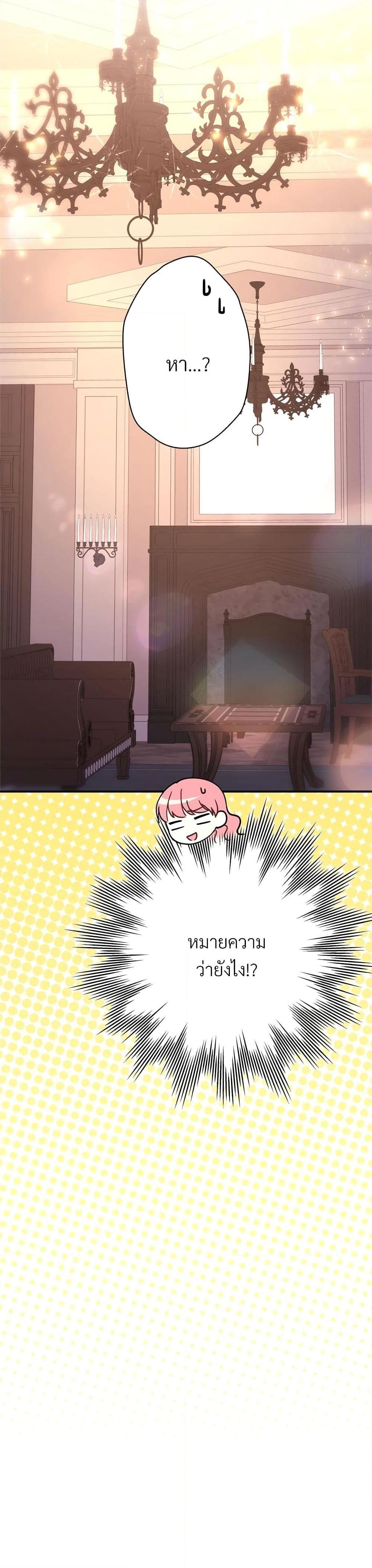 Manga-lc-com อ่านมังงะ อ่านการ์ตูน ออนไลน์ ฟรี Another Typical Fantasy Romance ตอนที่ 1 2 3 4 5 6 7 8 9 10 11 12 13 14 ฟรี ไม่มีโฆษณา Manga-lc - อ่าน มังงะ อ่าน การ์ตูน ออนไลน์ อ่านมังงะ ฟรี