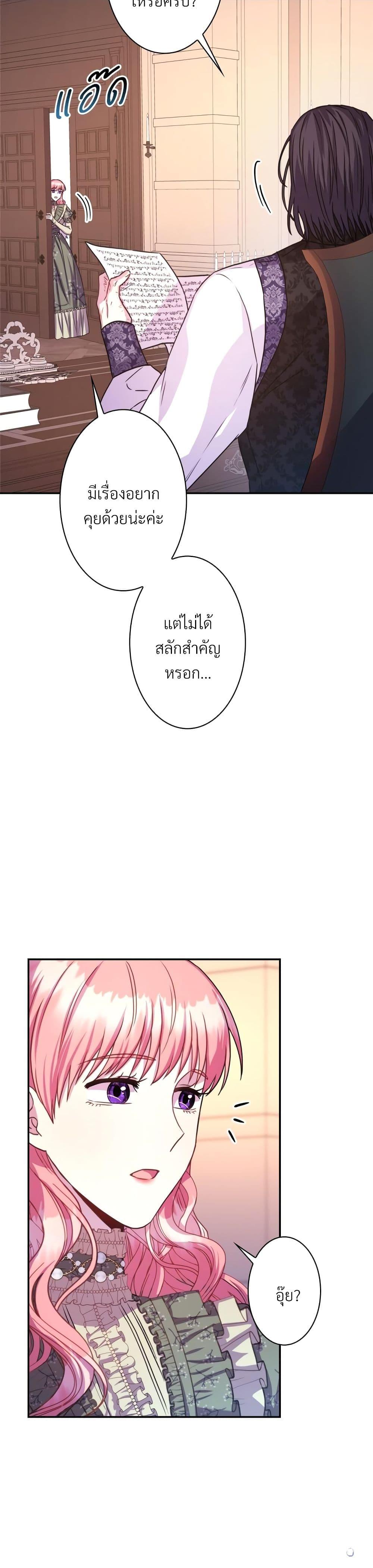 Manga-lc-com อ่านมังงะ อ่านการ์ตูน ออนไลน์ ฟรี Another Typical Fantasy Romance ตอนที่ 1 2 3 4 5 6 7 8 9 10 11 12 13 14 ฟรี ไม่มีโฆษณา Manga-lc - อ่าน มังงะ อ่าน การ์ตูน ออนไลน์ อ่านมังงะ ฟรี