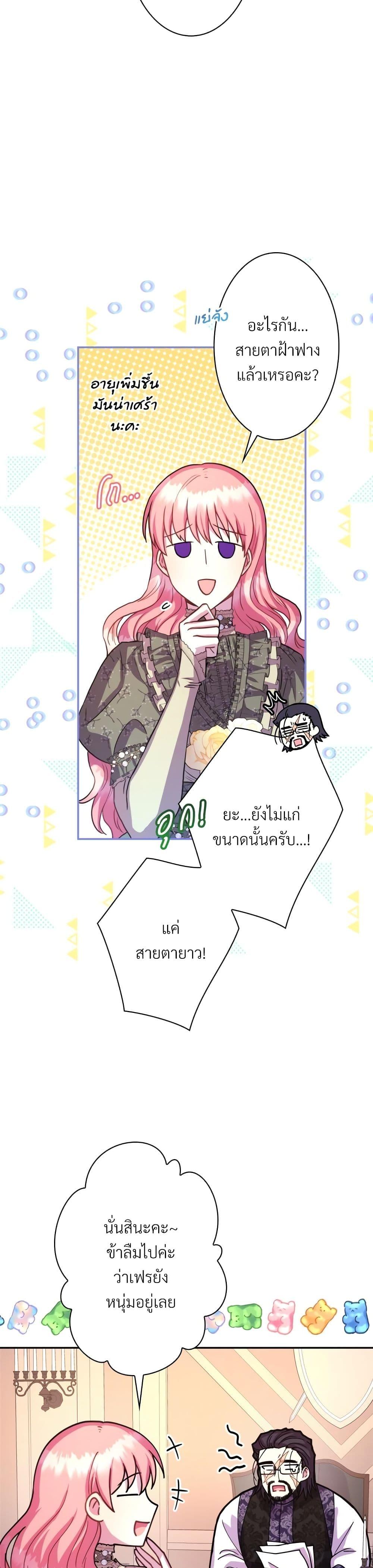 Manga-lc-com อ่านมังงะ อ่านการ์ตูน ออนไลน์ ฟรี Another Typical Fantasy Romance ตอนที่ 1 2 3 4 5 6 7 8 9 10 11 12 13 14 ฟรี ไม่มีโฆษณา Manga-lc - อ่าน มังงะ อ่าน การ์ตูน ออนไลน์ อ่านมังงะ ฟรี