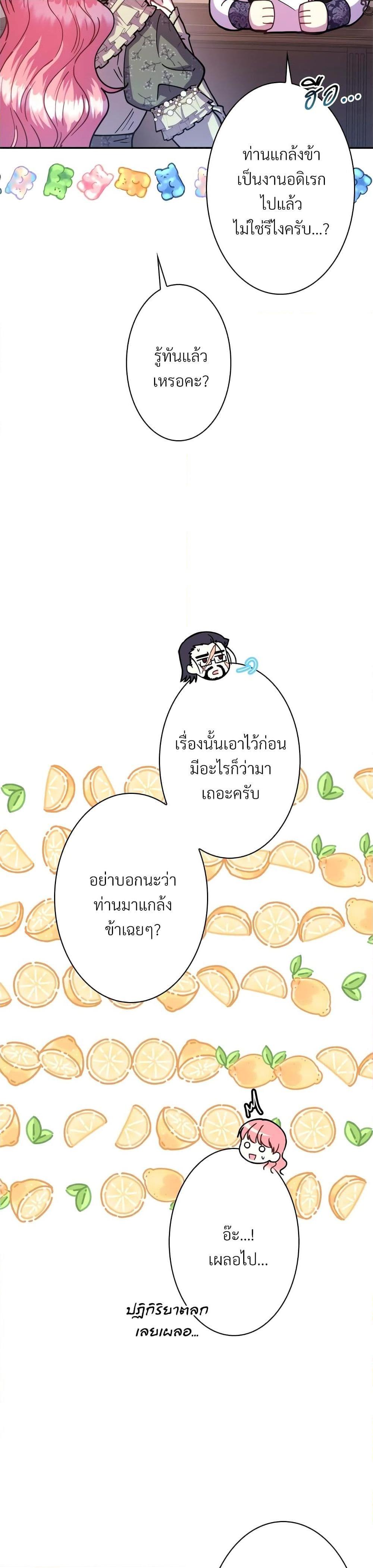 Manga-lc-com อ่านมังงะ อ่านการ์ตูน ออนไลน์ ฟรี Another Typical Fantasy Romance ตอนที่ 1 2 3 4 5 6 7 8 9 10 11 12 13 14 ฟรี ไม่มีโฆษณา Manga-lc - อ่าน มังงะ อ่าน การ์ตูน ออนไลน์ อ่านมังงะ ฟรี