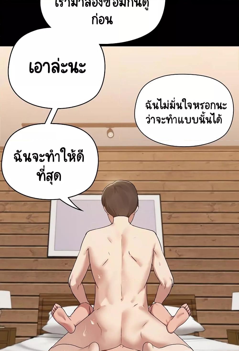 Doujin-Lc- อ่าน โดจิน มังฮวา เกาหลี ญี่ปุ่น จีน แปลไทย Share Boyfriend ตอนที่ 1 2 3 4 5 6 7 8 9 10 11 12 13 14 ฟรี ไม่มีโฆษณา อ่าน โดจิน Manhwa เกาหลี ญี่ปุ่น จีน เรามีครบ คัดมาให้เน้นๆ โดจิน 18+ รับประกันความฟินโดย  Doujin Lc