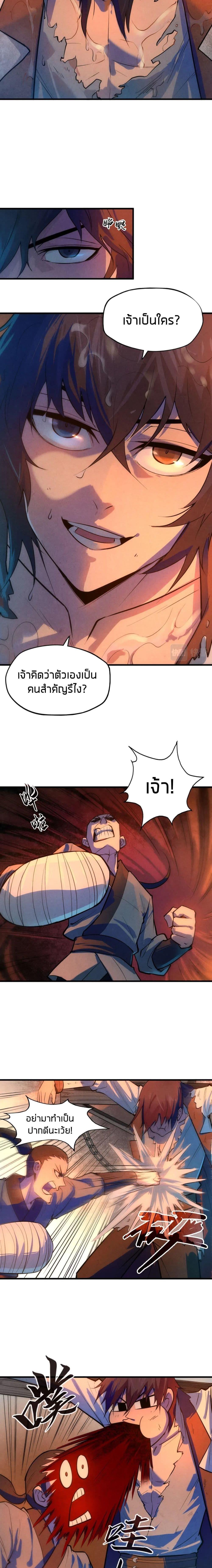 Manga-lc-com อ่านมังงะ อ่านการ์ตูน ออนไลน์ ฟรี The Eternal Supreme ตอนที่ 1 2 3 4 5 6 7 8 9 10 11 12 13 14 ฟรี ไม่มีโฆษณา Manga-lc - อ่าน มังงะ อ่าน การ์ตูน ออนไลน์ อ่านมังงะ ฟรี