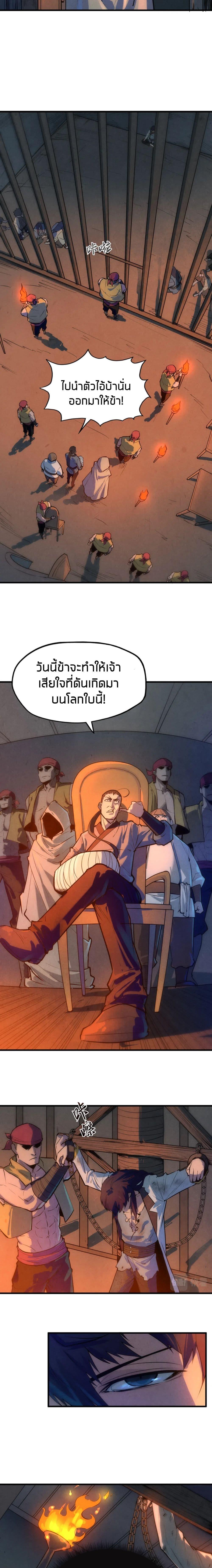Manga-lc-com อ่านมังงะ อ่านการ์ตูน ออนไลน์ ฟรี The Eternal Supreme ตอนที่ 1 2 3 4 5 6 7 8 9 10 11 12 13 14 ฟรี ไม่มีโฆษณา Manga-lc - อ่าน มังงะ อ่าน การ์ตูน ออนไลน์ อ่านมังงะ ฟรี