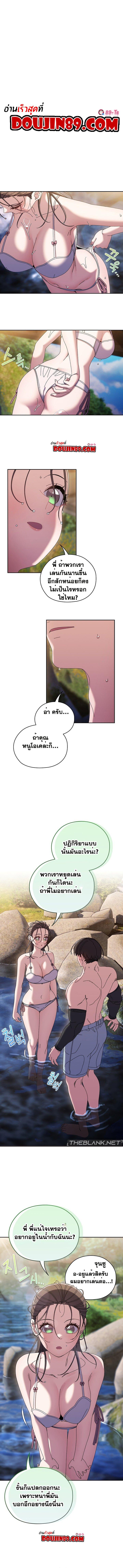 Doujin-Lc- อ่าน โดจิน มังฮวา เกาหลี ญี่ปุ่น จีน แปลไทย Boss! Give Me Your Daughter! ตอนที่ 1 2 3 4 5 6 7 8 9 10 11 12 13 14 ฟรี ไม่มีโฆษณา อ่าน โดจิน Manhwa เกาหลี ญี่ปุ่น จีน เรามีครบ คัดมาให้เน้นๆ โดจิน 18+ รับประกันความฟินโดย  Doujin Lc