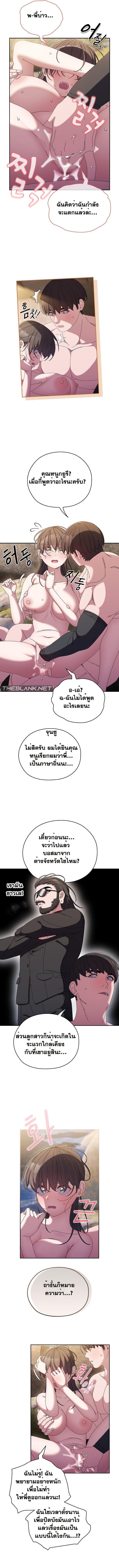 Doujin-Lc- อ่าน โดจิน มังฮวา เกาหลี ญี่ปุ่น จีน แปลไทย Boss! Give Me Your Daughter! ตอนที่ 1 2 3 4 5 6 7 8 9 10 11 12 13 14 ฟรี ไม่มีโฆษณา อ่าน โดจิน Manhwa เกาหลี ญี่ปุ่น จีน เรามีครบ คัดมาให้เน้นๆ โดจิน 18+ รับประกันความฟินโดย  Doujin Lc