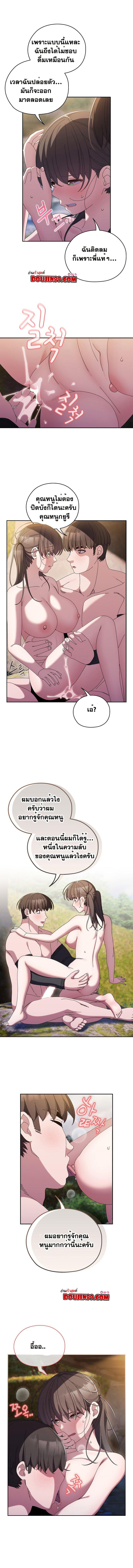 Doujin-Lc- อ่าน โดจิน มังฮวา เกาหลี ญี่ปุ่น จีน แปลไทย Boss! Give Me Your Daughter! ตอนที่ 1 2 3 4 5 6 7 8 9 10 11 12 13 14 ฟรี ไม่มีโฆษณา อ่าน โดจิน Manhwa เกาหลี ญี่ปุ่น จีน เรามีครบ คัดมาให้เน้นๆ โดจิน 18+ รับประกันความฟินโดย  Doujin Lc