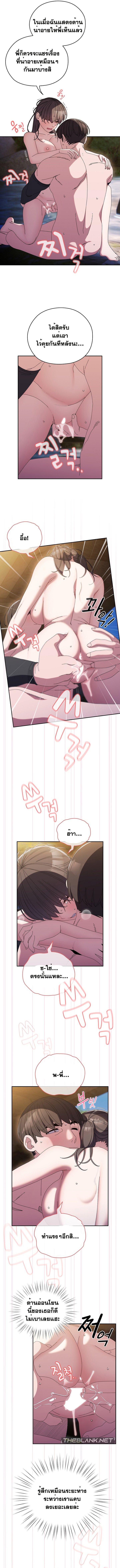Doujin-Lc- อ่าน โดจิน มังฮวา เกาหลี ญี่ปุ่น จีน แปลไทย Boss! Give Me Your Daughter! ตอนที่ 1 2 3 4 5 6 7 8 9 10 11 12 13 14 ฟรี ไม่มีโฆษณา อ่าน โดจิน Manhwa เกาหลี ญี่ปุ่น จีน เรามีครบ คัดมาให้เน้นๆ โดจิน 18+ รับประกันความฟินโดย  Doujin Lc