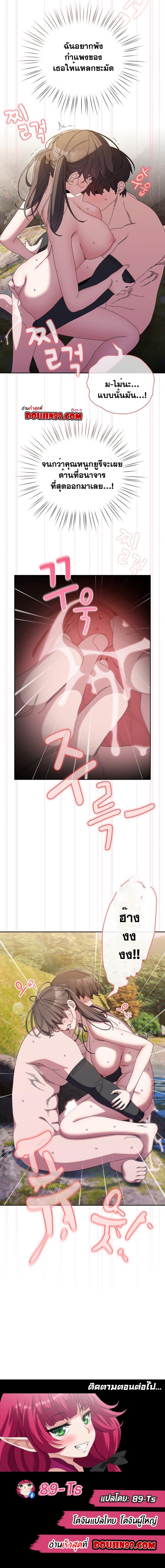 Doujin-Lc- อ่าน โดจิน มังฮวา เกาหลี ญี่ปุ่น จีน แปลไทย Boss! Give Me Your Daughter! ตอนที่ 1 2 3 4 5 6 7 8 9 10 11 12 13 14 ฟรี ไม่มีโฆษณา อ่าน โดจิน Manhwa เกาหลี ญี่ปุ่น จีน เรามีครบ คัดมาให้เน้นๆ โดจิน 18+ รับประกันความฟินโดย  Doujin Lc